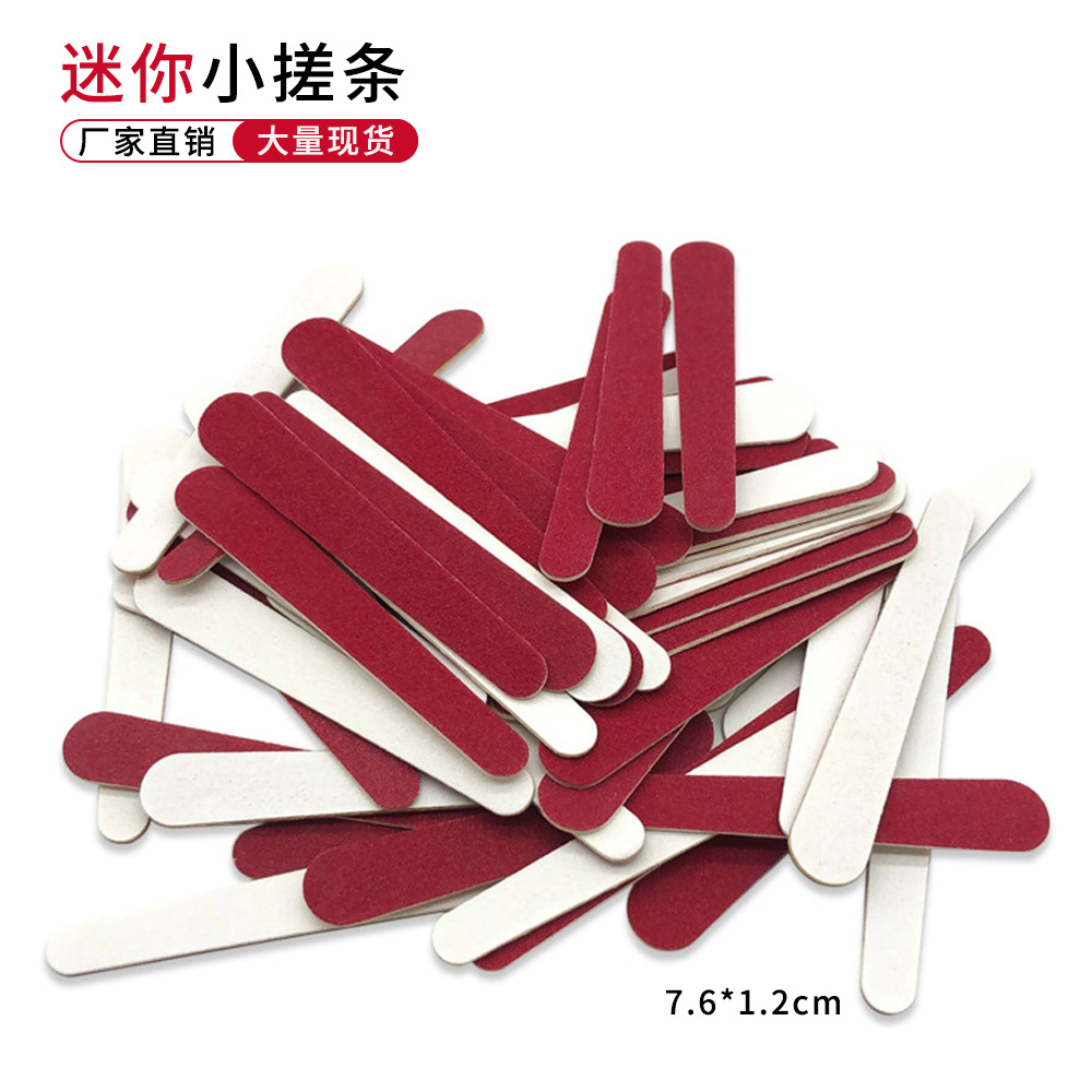 Mini small rubbing strip double -sided nails rubbing the size of the…