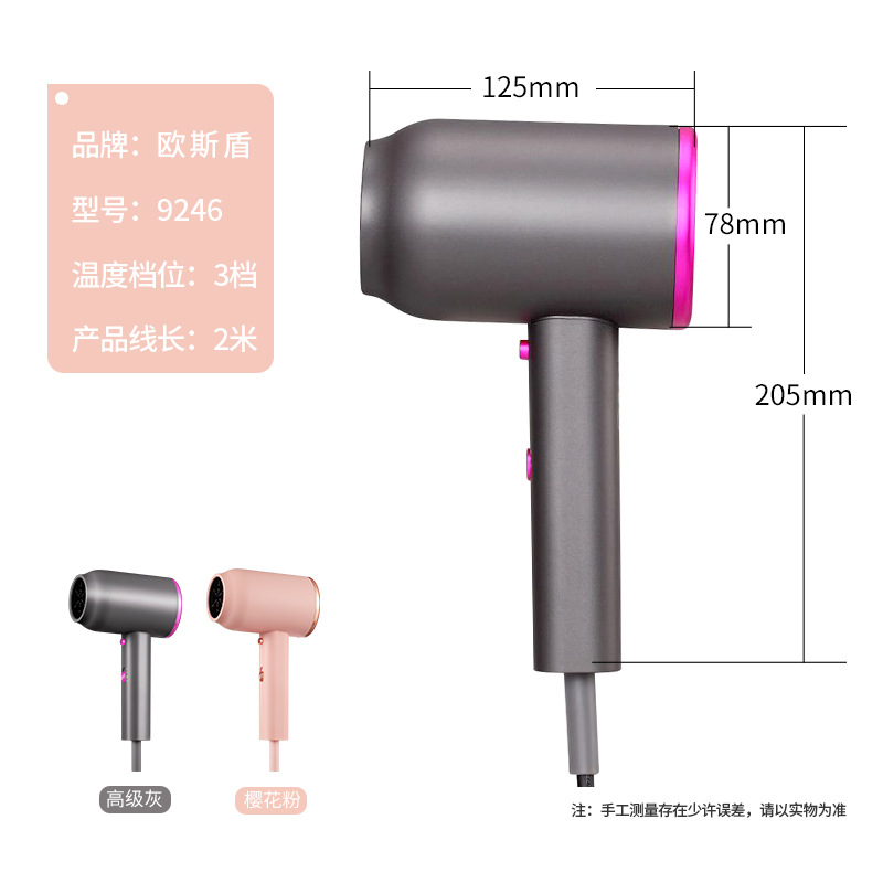 Hair Dryer Cross -border Electric Family Hair Wet Hammer Portable Hair Furniture Type negative ion T shape 2
