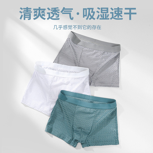 Ice mesh men's underwear boys summer boxer briefs full network large size thin youth pants men's breathable boxer briefs