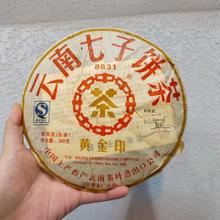 2007в8831Sӡ Řն ϲ~380g