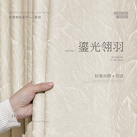 布艺窗帘;成品窗帘;布艺窗纱