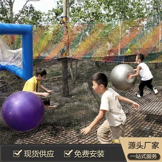 户外无动力儿童游乐设备彩虹网丛林魔网树上蹦床户外拓展攀爬绳网