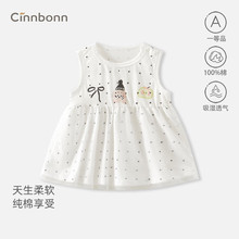 呈堡婴儿公主裙夏季薄款莫代尔可爱连衣裙宝宝外出服小女孩裙子