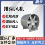 轴流低噪音双速定制风机