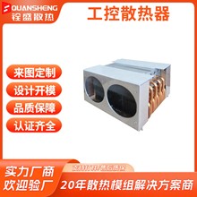 �S�Ҷ���LED���~���ɢ��ģ�M�����и����Ƭɢ����1000W�u�^��