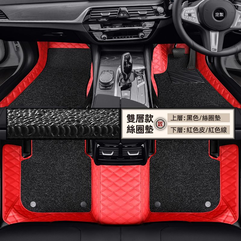 Universal Foot Pad | Shiyong Carpet - double-layer-silk-loop-mat-red-leatherred-line-black-silk-loop