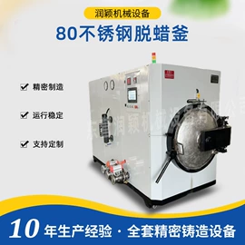 铸造设备;其他铸造设备;工艺礼品加工