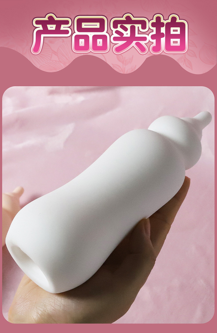 Jiuai Milk Bottle Pro20 Portable Manual Masturbator Cup TPE Inverted Mold — detail image 13