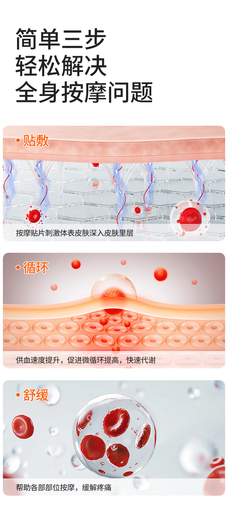 详情页_09