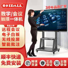 �۶�IDALL��ý�w�̌W���hһ�w�C�|����65Ӣ���|�������h��Ӱװ�