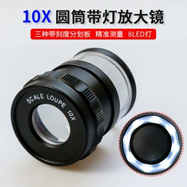 放大镜;指南针;其他户外用品