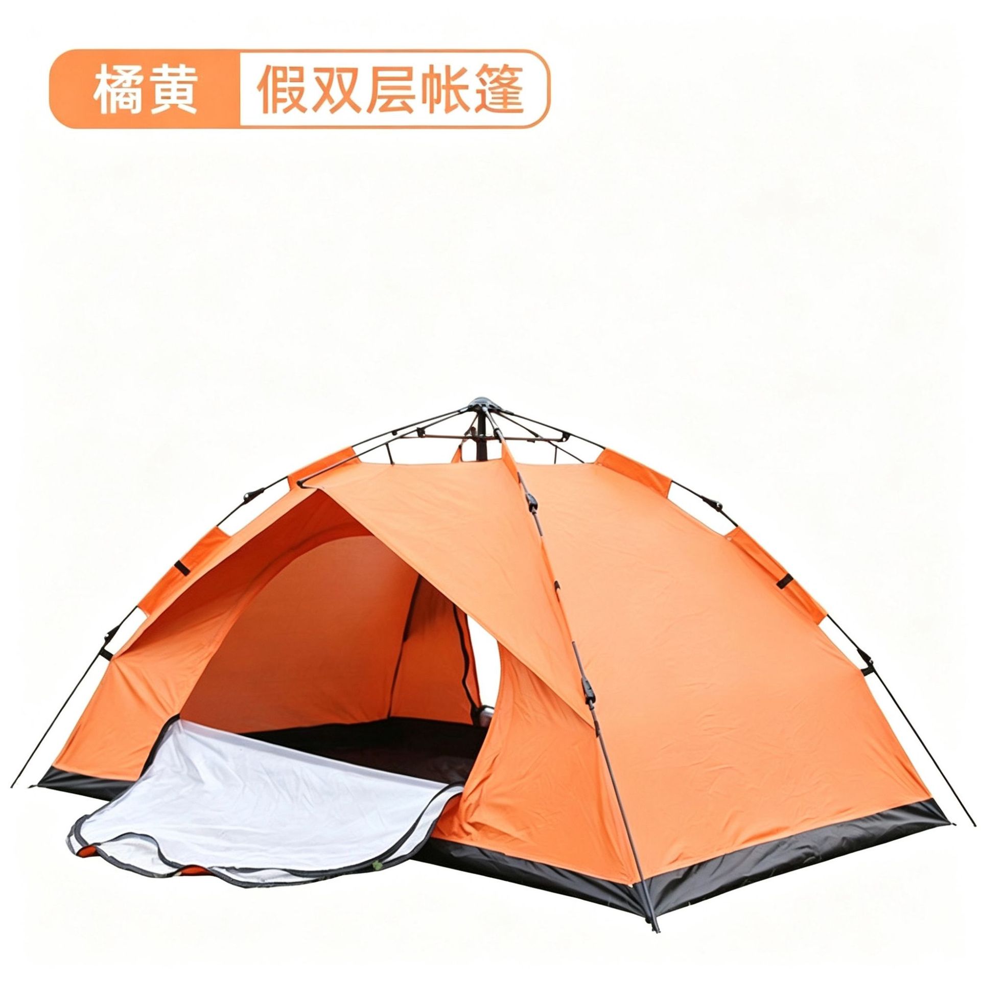 주황색