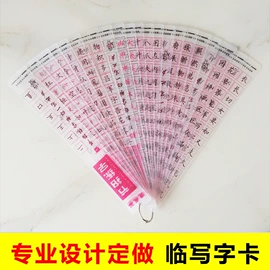 文件袋;文件夹;塑料塑胶标签