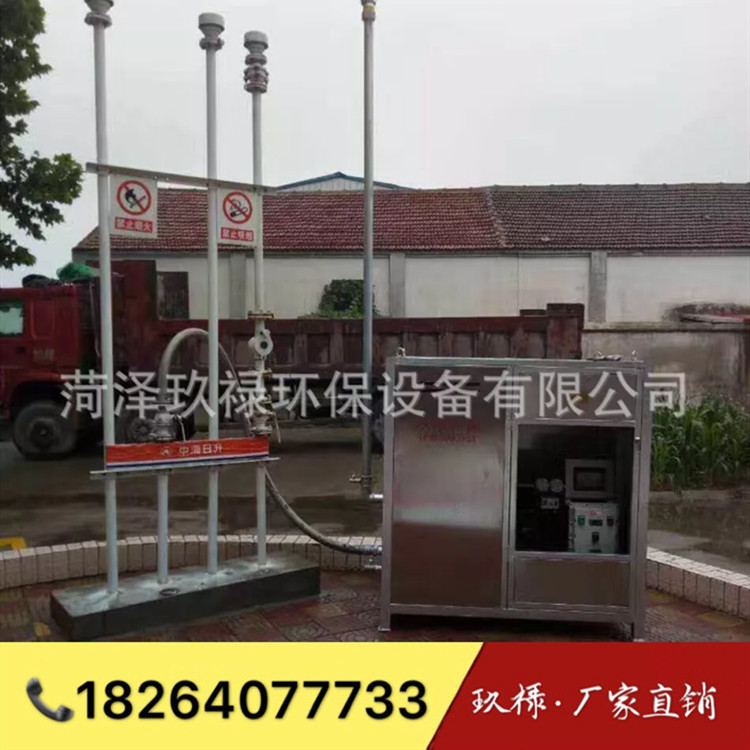 加油站油气回收 三次油气回收 油气回收厂家