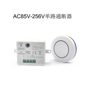 Ac220V Wireless Remote Control Switch Without Wiring, Free to Stick Smart Furniture Control Lamps and Electrical Appliances for Home Use
