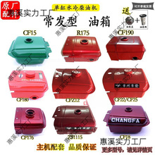 ���l�θײ��͙C����R176R180C12 22  25 28ƥ33 36�R��1115���