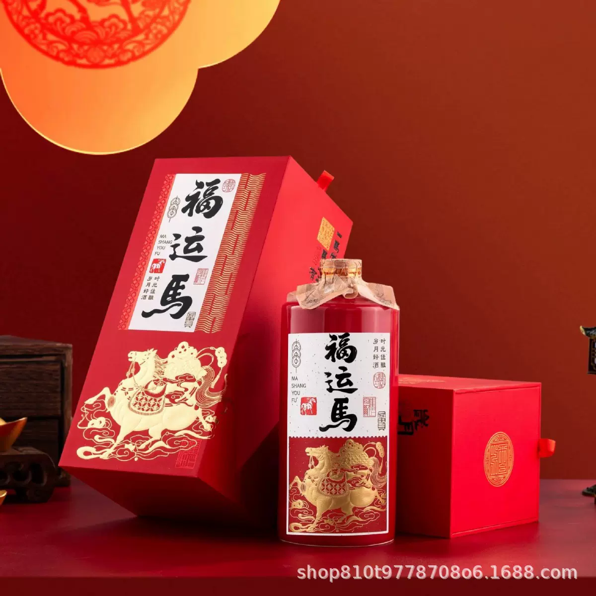 福运马白酒茅台镇酱香型53度白酒纯粮酿坤沙酒小批量礼盒酒定制