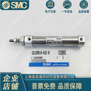 SMC���CDJ2KB10-5 10 15 20 25 30 40 45 50 75 100 175 200 Z-B