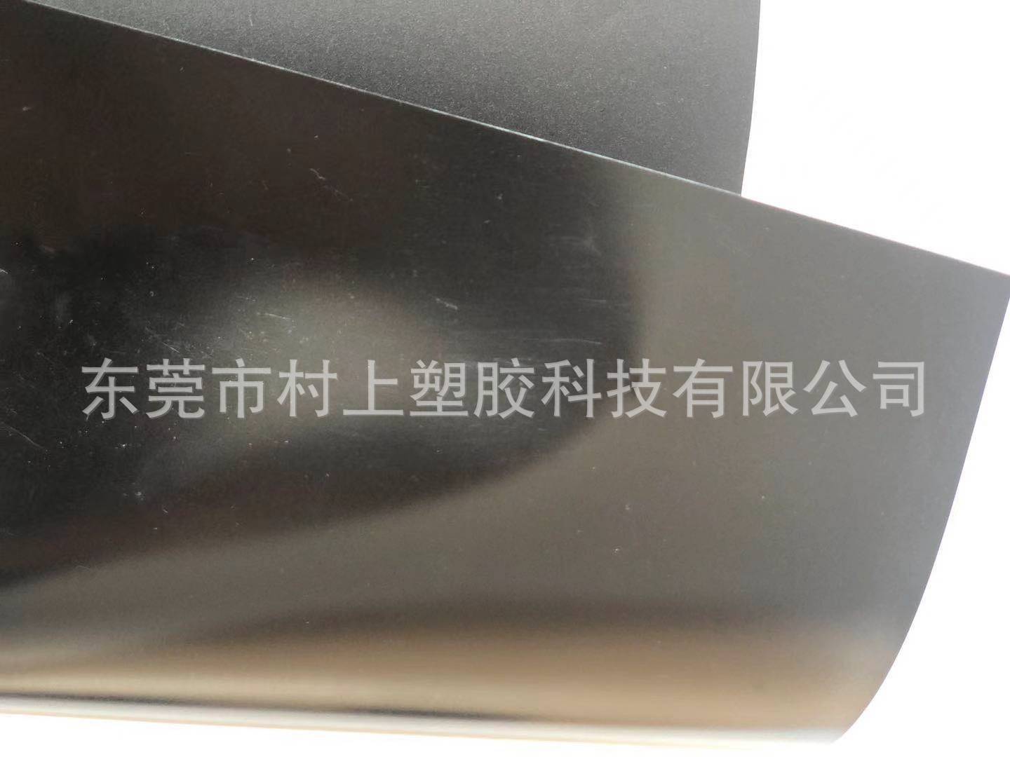 0.1mm黑色无卤防火阻燃PC 0.125 0.175 0.25 0.5 0.76黑色绝缘PC