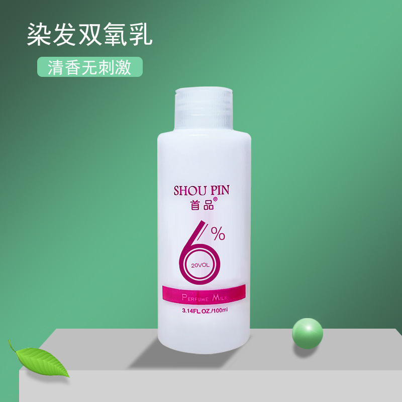 過酸化水素ミルク100ml、過酸化水素乳液、英語表記0EM、過酸化水素6912度、着色剤、フレグランス、染毛剤、色固定剤|undefined