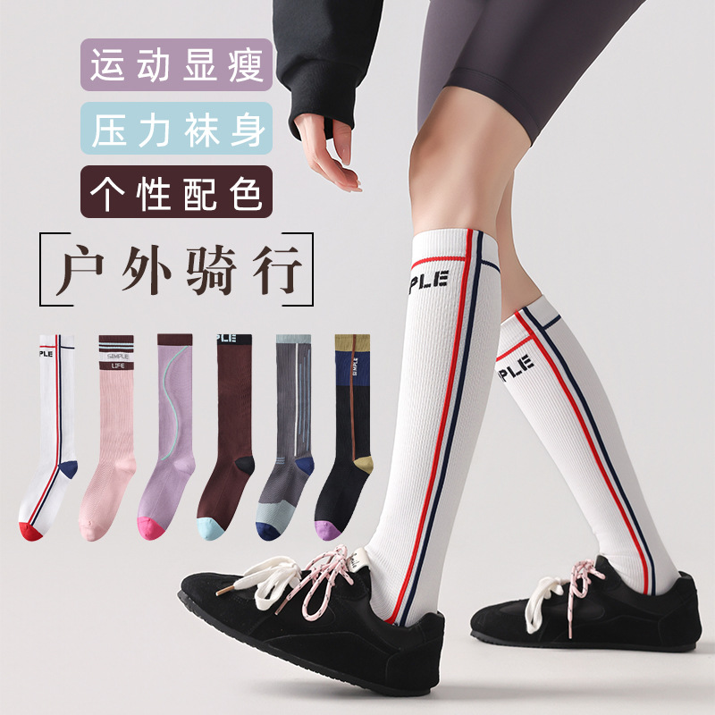 Sports Pressure Calf Socks for Women, Professional Running, Mountaineering, Tennis and Cycling Socks, Slimming Leg Compression Stockings