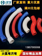 PVC늾��܏��^16 20�󻡶ȏ��^90�ȴ󻡏��^ ������ ���󏝙C��