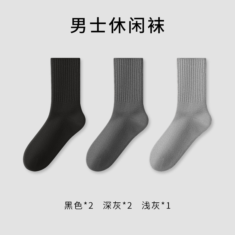 (5 pares sin envío) calcetines de hombre anti-bolos, anti-olor, calcetines de hombre al por mayor.