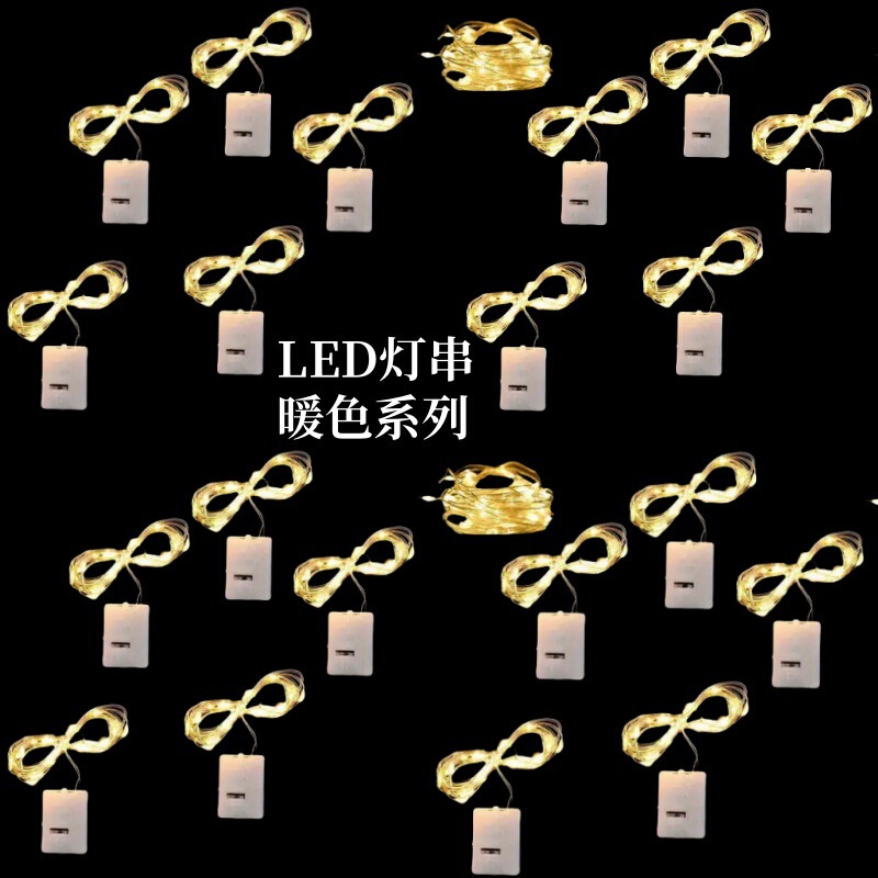 Luminous Light String Led Copper Wire Light Rose Bouquet Christmas Spring Festival National Day New Year's Day Holiday Decoration Atmosphere Light String