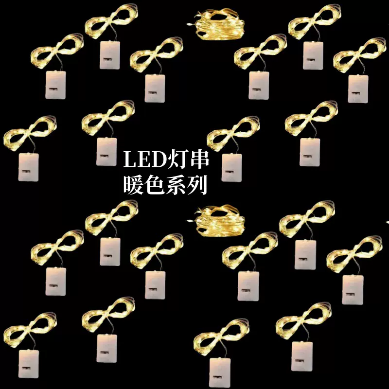 发光灯串led铜线灯玫瑰花束圣诞春节国庆元旦节日装饰氛围灯灯串