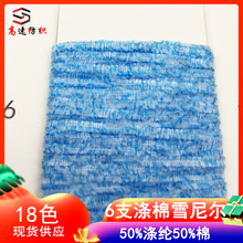 ����6֧����ѩ�᠖�����pɫѩ�᠖ABɫ�z�q����ʽ��50%��]50%��