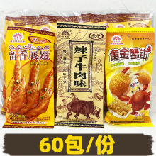 ���s�s����չ������ʳ���l����ţ��ͯ����f��ʳС�u���S��з�Q