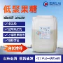水溶性低聚膳食食品甜味剂