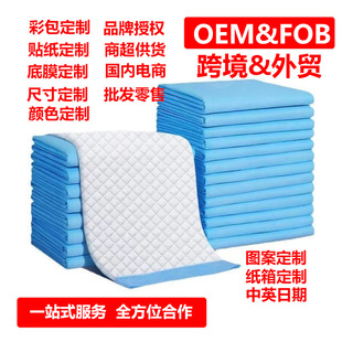Pet Diaper Diaper Dog Diaper Diaper Pad Thickened Absorbent Diaper Cat Pet Training Toilet Supplies