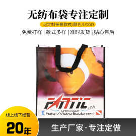 批发按扣外卖手提袋子车缝覆膜广告超市服装折叠购物礼品无纺布袋