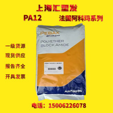 PA12 ����������2533 SA01 MED ��ĥ�ľ������ܽ�����