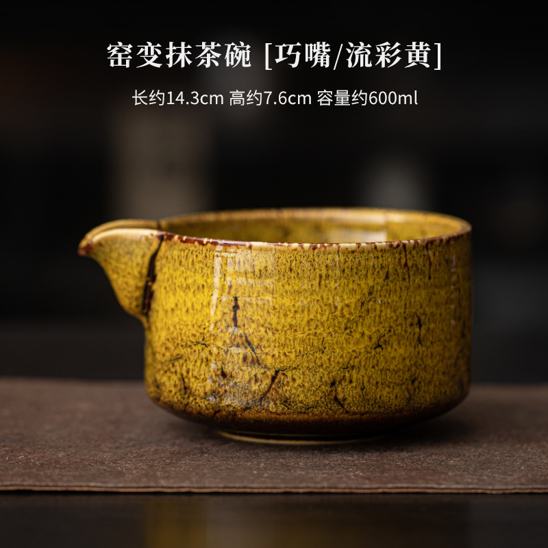 가마에서 만든 차 스탠드 [Qiaozui/Liucaihuang]