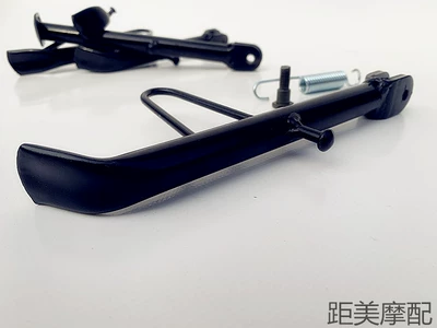 King Scooter Side Stand Single Stand | Motorcycle frame
