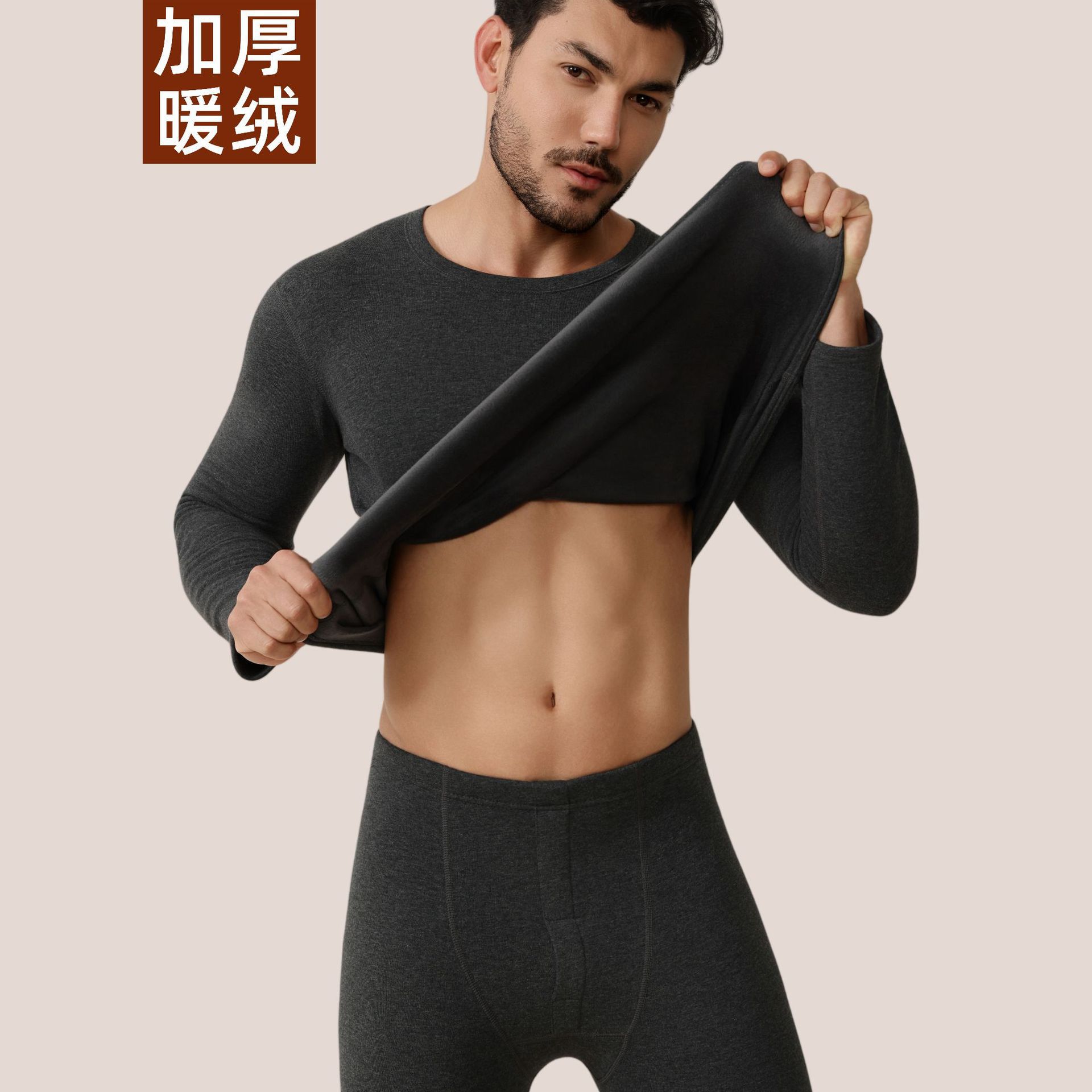 With a round collar, cotton, keep warm