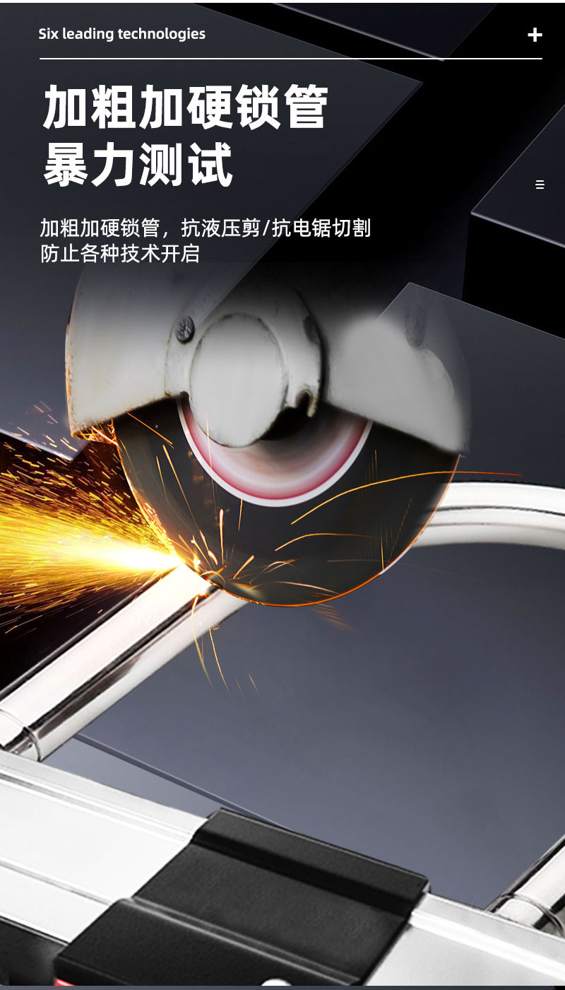 Electric car battery car u-lock anti-theft lock lock head motorcycle tram u-shaped car lock bicycle lock key lock cylinder