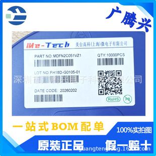�p�� TVS/ESD ���o���O�� MDFN2C051VZ1  �֙C��y�O�� ���|���