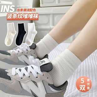Socks women's mid-barrel all-match Korean-style ins trendy solid color piled socks white jk Japanese cute stockings summer