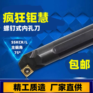 ����܇�� 75��܇�ȿ׵��US12M/S16Q/S20R/S25S-SSKCR09 ��������