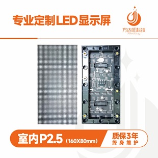 Indoor Led Display Module P1.53P1.6P1.8P2.5P3P4P5P6 Led Unit Board Led Module