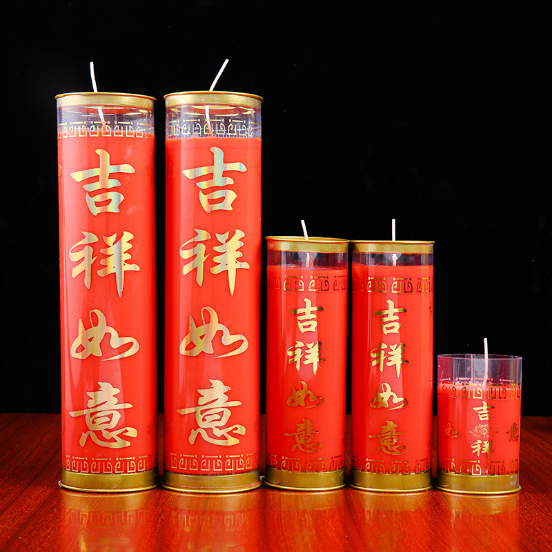 빨간색(행운을 빌어요)