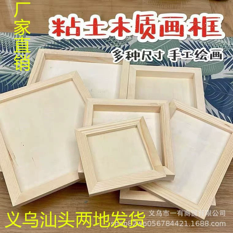 Фоторамка детская ручная работа DIY из цельного дерева стереоскопическая фоторамка ультра легкая глиняная фоторамка Деревянная 8K/A4 пустая фоторамка