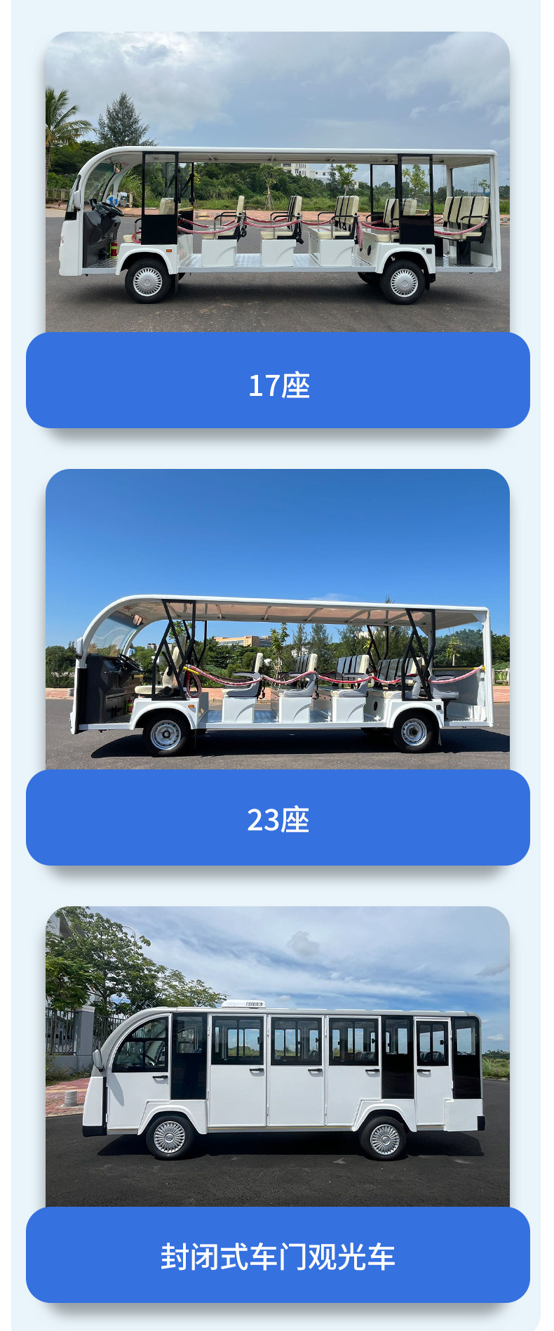Electric Four-Wheel Sightseeing Car 11-Seat Scenic Spot Tourism Golf Cart Hotel Reception Viewing Room Shuttle Battery Car