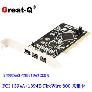 PCIҕ�l�ɼ���2��1394B+1��1394A ��X1394�� PCIҕ�l���s��2B+1A