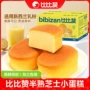 手撕早餐营养小吃糕点