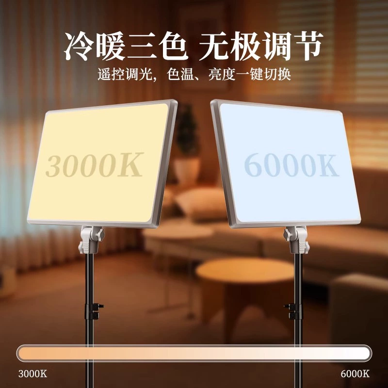 Профессиональная студийная лампа для стримов и съёмки: тонкая LED-подсветка для портретов и трансляций, лампа для визажистов