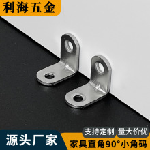 �Ӻ����ΌӰ���֧���B�Ӽ��Ҿ����������̶����Fֱ��90�ȽǴa